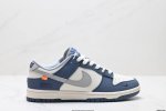 公司级Nk Dunk Low Retro “Diy高端定制” 低帮休闲运动板鞋 原装头层材料 用料绝不含糊 独家版型蒸餾加工帶來的是更好的视觉和脚感体验 清洁度