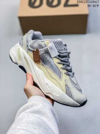 公司级真爆 阿迪达斯Adidas Yeezy 700V2 “Teal Blue 椰子700V2复老古爹鞋。延续了爹老鞋粗犷风格与复廓古形，继承Yeezy 700 - 点击图像关闭