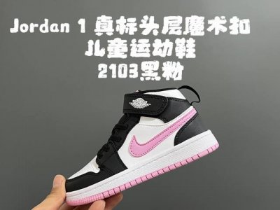 乔一真标头层魔术扣儿童运动鞋 Size：22-37.5码 经典乔丹系列 魔术扣松紧带设计，穿脱自如 中帮款式设计，保护稚嫩脚踝 上脚超级洋气