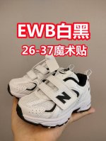 软材质+魔术贴+防臭海波丽鞋店 尺码26-37 带来经典系列 经典的530系列！该系列传承了品牌的诸多优点，大胆创新！堪称经典系列里的经典，也是最为热门的系列！
