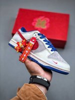 Nk Sb Dunk Low 中国年限定-红福齐天 周年高端定制 低帮休闲板鞋 #定制鞋盒 大厂纯原品质出货 超高清洁度 皮料切割干净无任何毛边 细节完美 整体