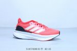 阿迪达斯 Adidas Ultrarun 5代爆米花休闲运动跑鞋 货号 Ie8799 510570Dduoi半 40-45