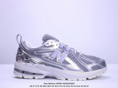 公司级New Balance M 6系列 复古单品宝藏老爹鞋款 复古元素叠加 质感超级棒 楦版型材料细节做工精细 作为NB最经典的档案鞋型之一 与2002一样，
