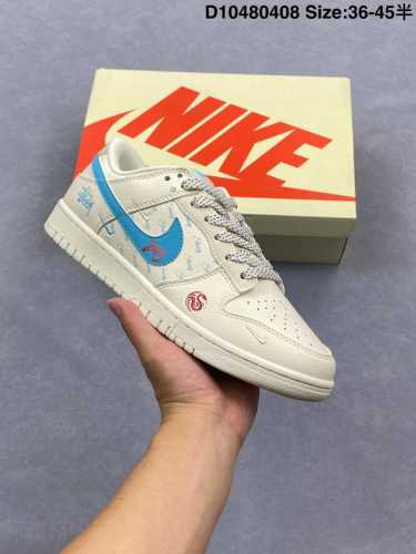 Nike Sb Dunk Low X Stussy 斯图西联名-白黑 纯原大厂出品 极力推荐 原装头层材料 独家版型蒸餾加工帶來的是更好的视觉和脚感体验大厂纯原