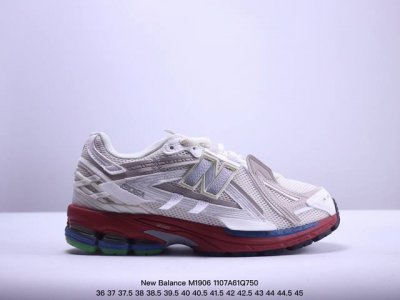 公司级 新百伦 New Balance M 6系列 复古运动鞋单品宝藏老爹鞋款。作为NB最经典的档案鞋型之一，与2002一样， 6有着NB最成熟的技术加持和复古