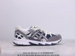 公司级asics Gel-Sonoma 15-50 绿黑 亚瑟士山系风户外低帮休闲运动跑步鞋 兼具潮流感和越来越火的户外机能风，无论是配色还是性能，感觉牢牢抓住