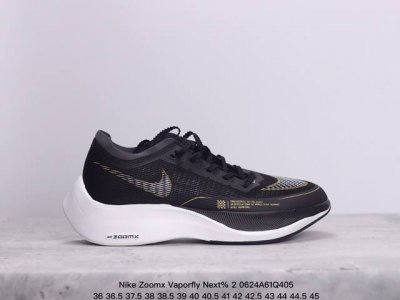 Nike Zoomx Vaporfly Next% 2 耐克 低帮 灰橙 透气回弹低帮跑步鞋 Next%系列为专业马拉松专业跑鞋，整鞋轻量化设计理念，中底采用缓