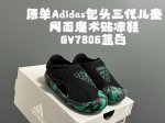 特价60 原单 A家包头三代儿童网面魔术贴凉鞋 size：22-35码 原单品质，软贝同厂，品质保证 透气性网面，速干又舒适 耐磨防滑橡胶大底，脚感超舒服 海边