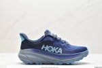公司级小红书推荐hoka W Bondi 8全新配色 这个品牌来自于新西兰的毛利语，Hoka表示大地，One One表示飞越，连起来就是飞越地平线，One On