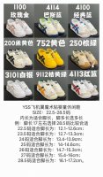 130 尺码表在这Yss飞机翼魔术贴婴童休闲鞋 size：22.5-28.5码 内长为适合脚长，脚多长选多长 例：脚长17左右选择28.5码比较合适 多花一分钟
