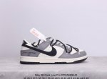 耐克nike Sb Dunk Low Pro 复古低帮 真标 休闲运动滑板板鞋。采用脚感柔软舒适zoomair气垫，有效吸收滑板等极限运动在落地时带来的冲击力，