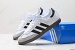 真标阿迪达斯三叶草Adidas Originals Samba Og 桑巴舞系列绅士德训足球风百搭低帮休闲运动板鞋 货号:Ie6522 尺码:36 36.5 3