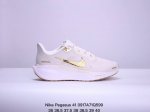公司级 颠覆式升级！Nike 飞马新鞋 触感柔软，质感升级！随着“耐克 蓝图 系列”在巴黎的盛大发布，全新一代 登月41代 Nike Pegasus 41也正式
