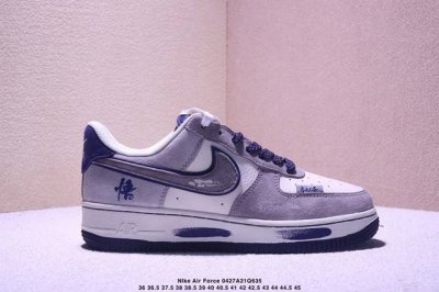海外限量发售！公司级Nike Air Force 7 Low “悟空”空军一号 低帮 运动鞋 休闲鞋 折边针车 工艺难度大 原楦头原纸板 原装鞋盒 定制五金配件