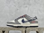 Nk Sb Dunk Low Supreme联名-灰白深蓝勾 周年高端定制 低帮休闲板鞋 Dm6868-005 #定制鞋盒 大厂纯原品质出货 超高清洁度 皮料切