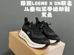 110 昂跑Loewe X On联名儿童松紧带运动鞋 size：28-37码 小众品牌昂跑系列 罗意威潮牌联名，真的太心动了 独创的透气超轻大底，脚感超赞 松紧