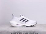 公司级阿迪达斯adidas Ultraboost Dna Ub21全掌爆米花休闲运动跑鞋。采用网材搭配反光皮革鞋面，配上stretchweb网格外底和boost