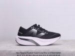 公司级new Balance Fuelcell Supercomp Elite V4 运动舒适耐磨 低帮休闲跑步鞋 男款 新款的elite V4，在鞋面和鞋底都