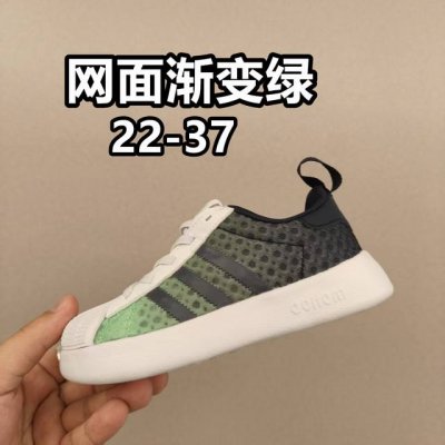 阿家春夏新款旋钮网面儿童松紧带 贝壳头二代 Size：22-37码 经典软贝系列 百搭又时髦 精致旋转扣设计，穿脱超方便 优质面料拼接，质感满满 耐磨防滑大底，