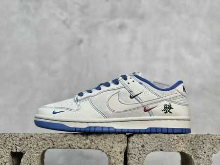 放店私 高端定制Nike Sb Dunk Low 麻将恭喜发财 白蓝红四钩 3M反光效果 高端定制 低帮休闲板鞋 定制鞋盒 大厂纯原品质出货 超高清洁度 皮料切 - 点击图像关闭