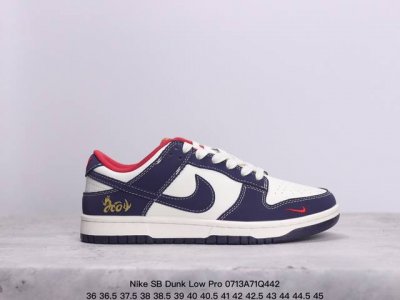 耐克nike Sb Dunk Low Pro 复古低帮 真标 休闲运动滑板板鞋。采用脚感柔软舒适zoomair气垫，有效吸收滑板等极限运动在落地时带来的冲击力，