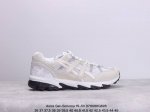 公司级asics Gel-Sonoma 15-50 绿黑 亚瑟士山系风户外低帮休闲运动跑步鞋 兼具潮流感和越来越火的户外机能风，无论是配色还是性能，感觉牢牢抓住