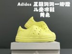 a家丑萌洞洞一脚蹬儿童凉鞋 Size：24-37码 丑萌丑萌的小可爱凉鞋 透气孔设计，舒适不闷脚 附赠一对鞋垫，方便清洗 一体成型工艺，全身无胶