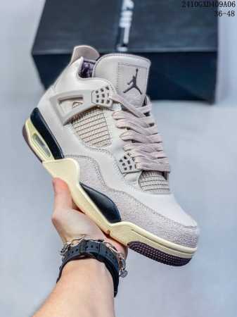Air Jordan 4 Retro X Ma Maniere Fossil Stone 淡粉 地表最强性价比版本 完美清洁度 最高工艺复刻 原装无色差修正 # - 点击图像关闭
