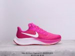 耐克nike Air Zoom Pegasus 37 登月38网面透气跑步鞋 兼顾迅疾外观和稳固脚感 后跟覆面和中足动态支撑巧妙融合 缔造稳定顺畅的迈步体验 采