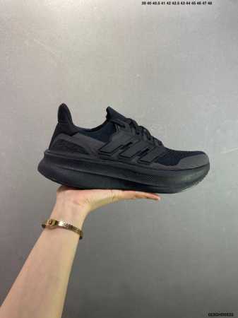 公司级阿迪达斯Adidas Ultraboost 5X 耐磨缓震休闲运动跑鞋 采用网材搭配反光皮革鞋面 配上Stretchweb网格外底 提供非凡穿着体验 一体 - 点击图像关闭