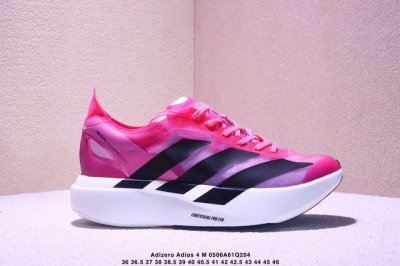 阿迪达斯Adidas Adizero Adios 4 M马拉松飞线贾卡轻质透气休闲运动跑步鞋采用双层透气网纱 Flywire动态飞线绑缚鞋面材质 内置Zoom小