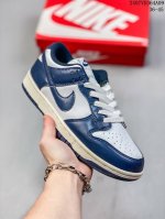 福利特价 耐克nike Sb Dunk Low 扣篮系列复古低帮休闲运动滑板板鞋。采用脚感柔软舒适zoomair气垫，有效吸收滑板等极限运动在落地时带来的冲击力