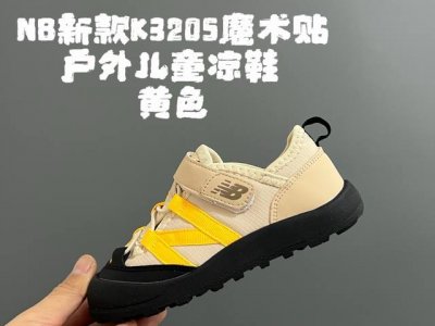 牛B新款K3205魔术贴户外儿童凉鞋 Size：23-37码 韩国专柜同步新品 包头款式设计，保护稚嫩脚丫 魔术贴穿脱超便捷 橡胶耐磨防滑大底 潮童必备单品