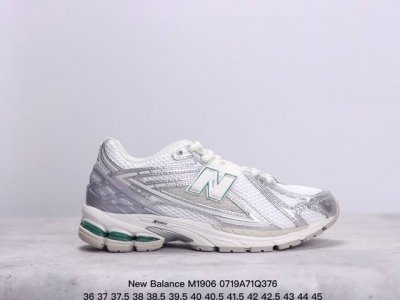 公司级new Balance M1906系列 复古单品宝藏老爹鞋款 公司级版本 复古元素叠加 质感超级棒 楦版型材料细节做工精细 作为nb最经典的档案鞋型之一
