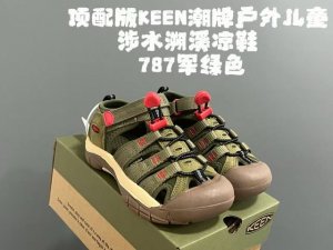keen科恩潮牌户外儿童涉水溯溪凉鞋 size 24-37码 户外大佬潮牌 优质尼龙材料镂空拼接 透气又舒适 橡胶耐磨防滑包头大底 应对轻松不管是室内还是户外的