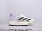 公司级adidas阿迪达斯adidas Adizero Adios Pro 3耐磨减震专业跑步鞋 男款 北京马拉松40周年限定。冲向目标，一路向前，不断挑战和突