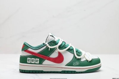 公司级Nk Dunk Low Retro “Diy高端定制” 低帮休闲运动板鞋 原装头层材料 用料绝不含糊 独家版型蒸餾加工帶來的是更好的视觉和脚感体验 清洁度