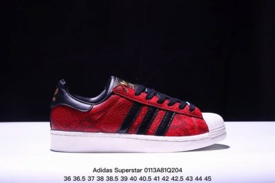 蛇年限定真标带半码！36-45 阿迪达斯 Adidas Superstar 三叶草 贝壳头系列经典休闲运动板鞋。 Xm0114Q204