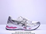 公司级asics Gel-Kayano 14 公司级版本 银灰绿 亚瑟士运动休闲透气专业跑鞋 采用工程弹性双层再生针织密度鞋面材质 后跟3D可视gel缓震乳胶物