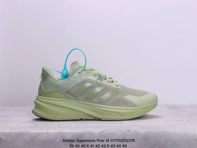 阿迪达斯 Adidas Supernova Rise M 马拉松专业赛事休闲运动跑步鞋编织网布极强透气性 鞋面底部是一圈点胶 提升包裹感 Xm0717Q376