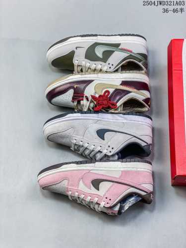 公司级 耐克 Nike Sb Dunk Low Pro 男女同款运动鞋复古板鞋，尽情迈步，彰显个性风采。采用柔软皮革鞋面，经久耐穿，塑就如元年款 Dunk 般的