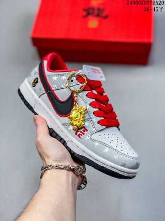 公司级 Nike Jordan Air Jordan 1“Lv联名 牛仔卡其” 高端定制 低帮 复古 减震 防滑 耐磨 篮球鞋 定制鞋盒 大厂纯原品质出货 超高 - 点击图像关闭