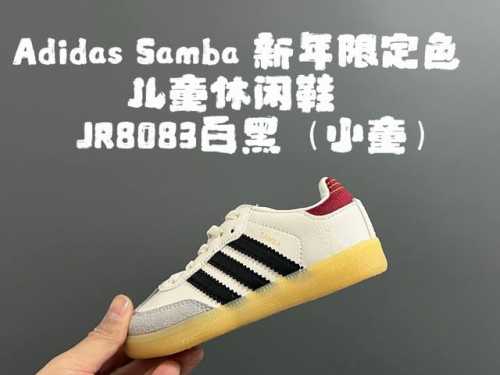 110 A家德训新年限定色儿童休闲鞋 Size：22-37码 经典德训系列 大小童匠心打造 小童松紧带，大童鞋带款 原装精致细节 质感满分 新年限定配色，满分推