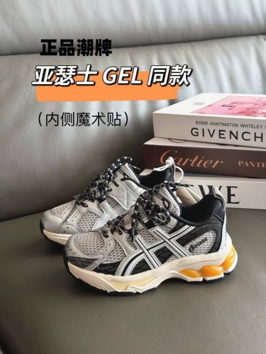 正品潮牌系列Kayano童鞋28-37 亚瑟士Gel Kayano：这款鞋的设计简洁时尚，配色多样，无论是日常搭配还是专业跑步，都能展现出独特的个性。