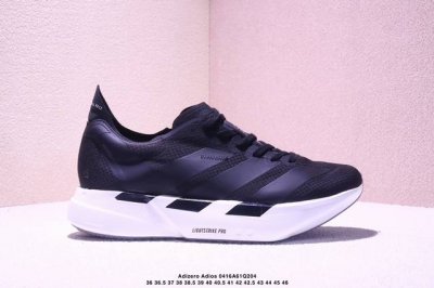 阿迪达斯Adidas Adizero Adios 4 M马拉松飞线贾卡轻质透气休闲运动跑步鞋采用双层透气网纱 Flywire动态飞线绑缚鞋面材质 内置Zoom小