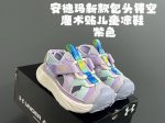 安家新款包头镂空魔术贴儿童凉鞋 Size：27-37码 超爱的安德玛系列 镂空包头设计，透气又舒适 橡胶耐磨防滑大底，脚感超赞