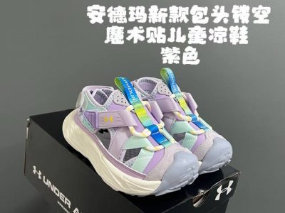 安家新款包头镂空魔术贴儿童凉鞋 Size：27-37码 超爱的安德玛系列 镂空包头设计，透气又舒适 橡胶耐磨防滑大底，脚感超赞