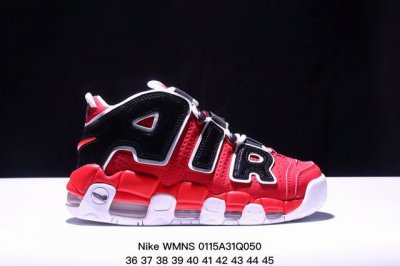真标耐克Nike Wmns Air More Uptempo Gs Barely Green 皮蓬初代系列经典高街百搭休闲运动文化篮球鞋美国队配色 货号:921
