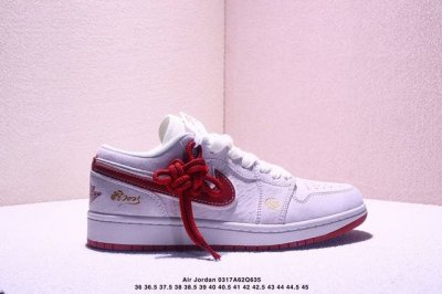 340 Travis Scott X Fragment Design X Jordan Air Jordan 1 Low Og Sp Lv联名——“米黑红” 多