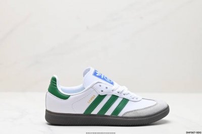 真标阿迪达斯三叶草adidas Originals Samba Og 桑巴舞系列绅士德训足球风百搭低帮休闲运动板鞋 货号:Ig1024 尺码:36 36.5 3